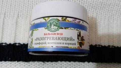 Отзыв: Просто незаменимое средство зимой