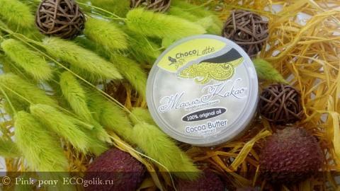 Отзыв: Масло Какао нерафинированное ChocoLatte