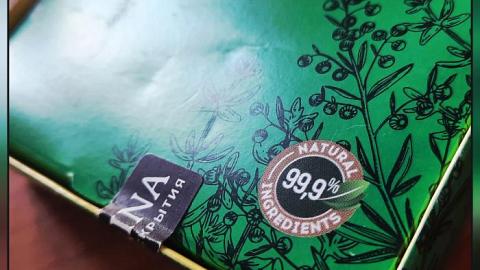 Отзыв: Сибирскими травами я натрусь)))