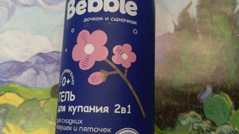 Отзыв: Натуральный гель для купания с маслом миндаля Bebble