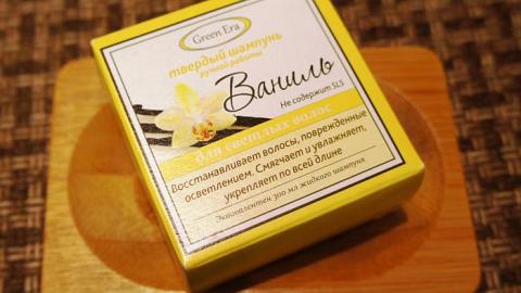 Отзыв: Твердый шампунь 