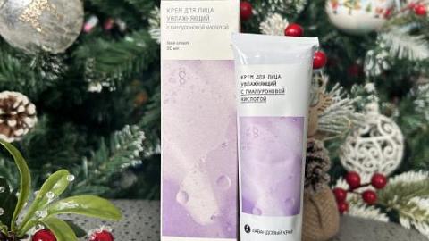 Отзыв: Базовый крем для любой кожи!