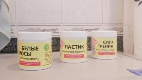 Отзыв: Пятна? О них позаботится Пятновыводитель Ластик!