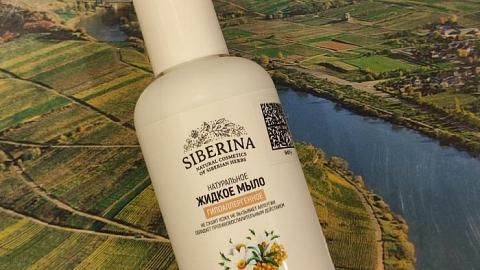 Отзыв: Натуральное жидкое мыло 