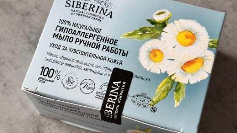 Отзыв: Натуральное мыло 