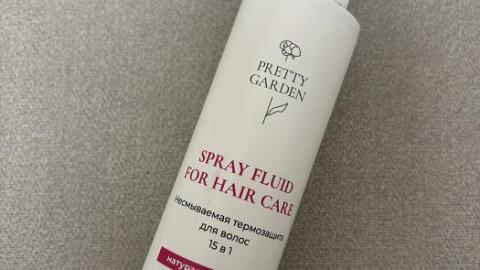 Отзыв: Несмываемый спрей-флюид для укладки волос 15 в 1 Pretty Garden
