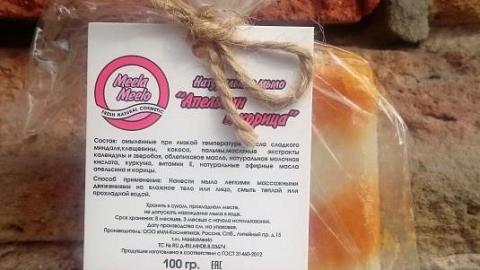 Отзыв: Какое мыло варит  Meela Meelo