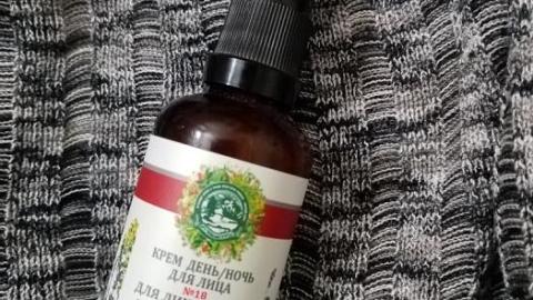 Отзыв: Лифтинг для дня и ночи