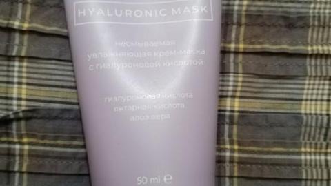 Отзыв: Гиалуроновая маска Matsesta – приятная, суперувлажняющая, натуральная