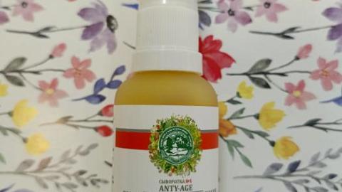 Отзыв: Сыворотка №1 Омолаживающая, глубокое увлажнение и коррекция морщин Дары Природы