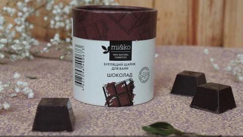 Отзыв: Mi&Ko Бурлящий шарик для ванн 