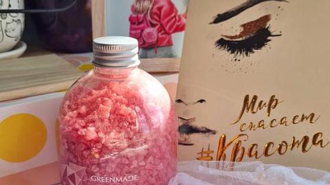 Отзыв: Соль для ванн с шиммером 