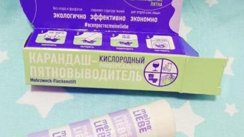 Отзыв: Мини-отзыв