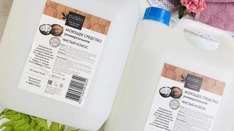 Отзыв: Один Чистый кокос для всего чистого дома!