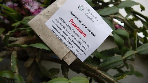 Отзыв: Бомбочка для ванны Ромашка Мастерская Лавровых