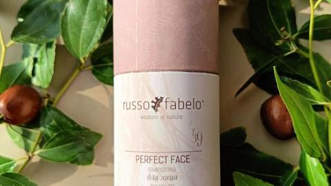 Отзыв: Сыворотка Perfect Face Russo Fabelo - для вечернего ухода за кожей.