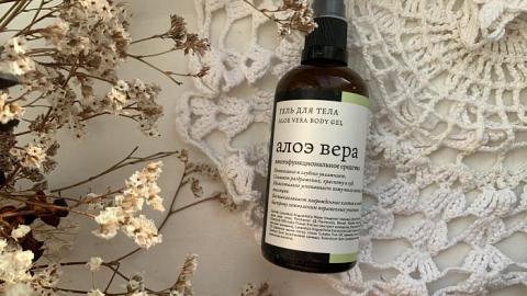 Отзыв: Гель для тела 