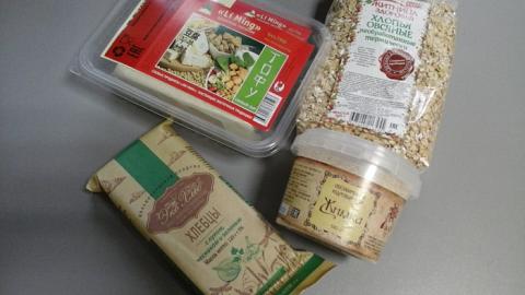 Отзыв: ЭкоГармония биомаркет