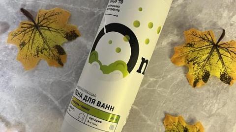 Отзыв: Пена для ванны Расслабляющая «Ромашка и лимон». Бренд Onme.