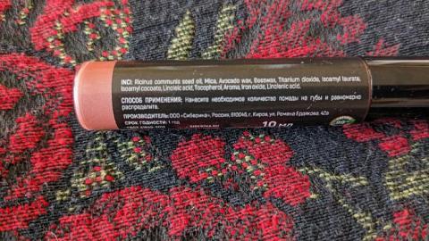 Отзыв: Мини-отзыв