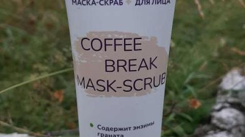 :  -    "Coffee break"     