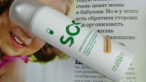 Отзыв: Отличная новинка, которая работает!