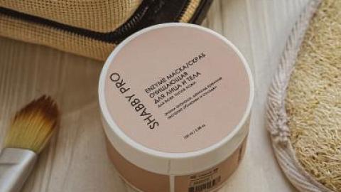 Отзыв: Свежа как персик)