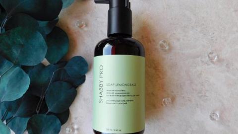 Отзыв: Аромат лимонных леденцов и деликатное очищение