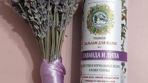 Отзыв: Бальзам для волос № 1 для сухих и нормальных волос Дары Природы - мои сухие кончики от него в восторге!