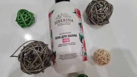 Отзыв: Пена для ванны 