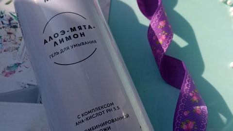 Отзыв: Гель для умывания «Алоэ-мята-лимон» от Meela Meelo