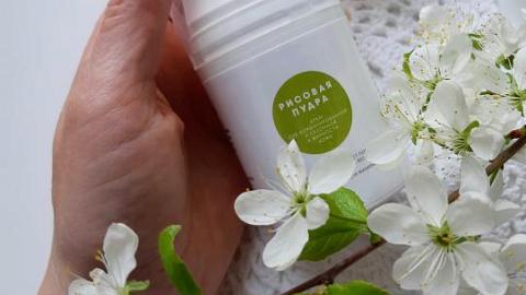 Отзыв: Отличный дневной крем! С рисовой пудрой я стала припудривать носик гораздо реже)))