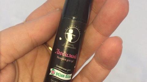 Отзыв: Губы как у младенца!