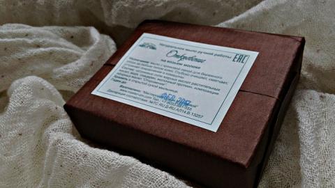 Отзыв: Мыло 