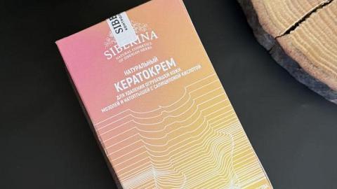 Отзыв: Пятки как после салона, благодаря кератокрему от Siberina