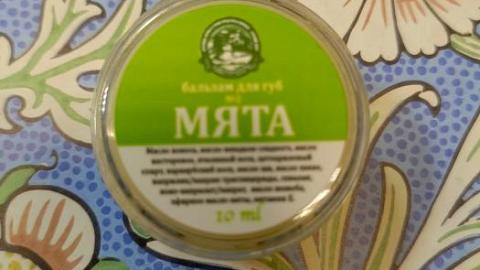 Отзыв: Мини-отзыв