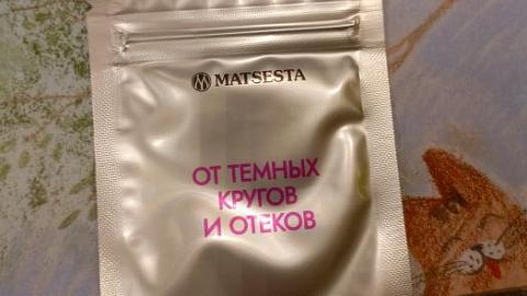 Отзыв: Мини-отзыв
