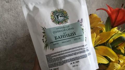 Отзыв: Скраб №3 