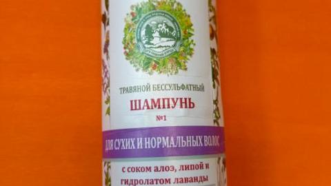 Отзыв: Травяной бессульфатный шампунь №1 для сухих и нормальных волос Дары Природы