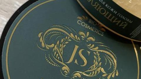 Отзыв: Отличный скраб для кожи головы