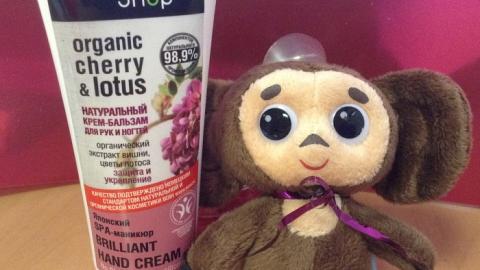 Отзыв: Натуральный крем-бальзам для рук и ногтей 