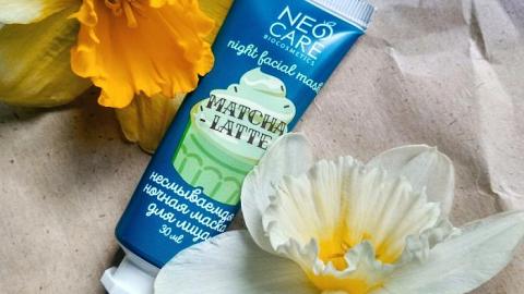 Отзыв: Ночная маска для лица 