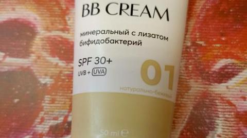 Отзыв: Мини-отзыв