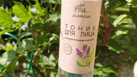 Отзыв: Аромотерапия с лавандой и бергамотом