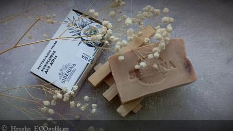 Отзыв: Натуральное мыло 