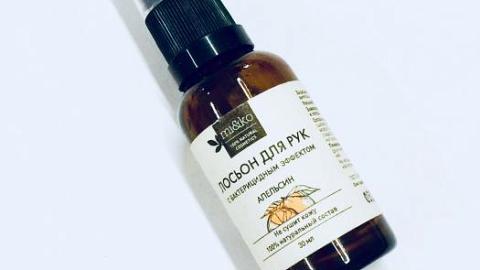 Отзыв: Экологична альтернатива влажным салфеткам