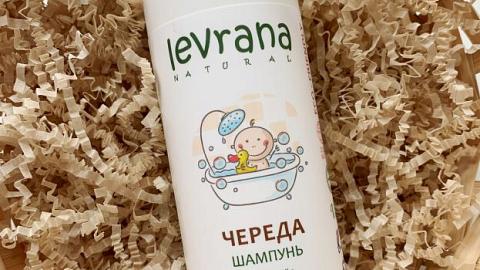 Отзыв: Наш первый детский продукт от Levrana