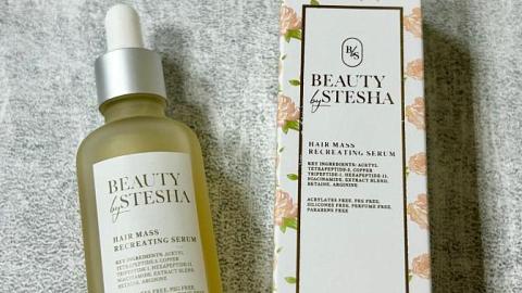 Отзыв: Сыворотка для волос