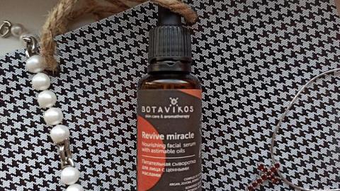 Отзыв: Питательная сыворотка для лица