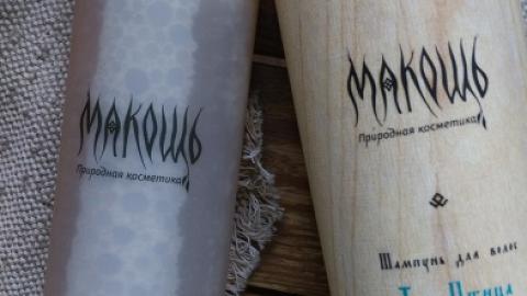 Отзыв: Натуральный шампунь для нормальных волос 